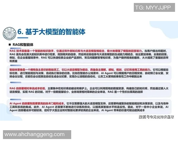 提升运维效率与智能化管理的彩神Vll自动化运维平台全新解析与应用探讨